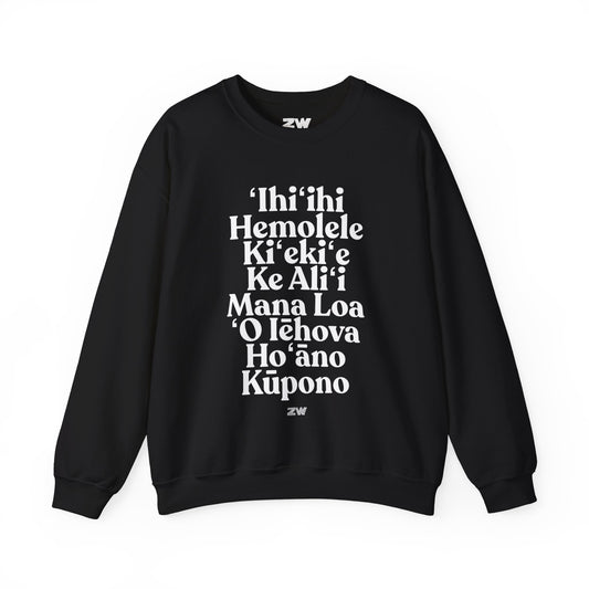 'Ihi'Ihi Sweatshirt